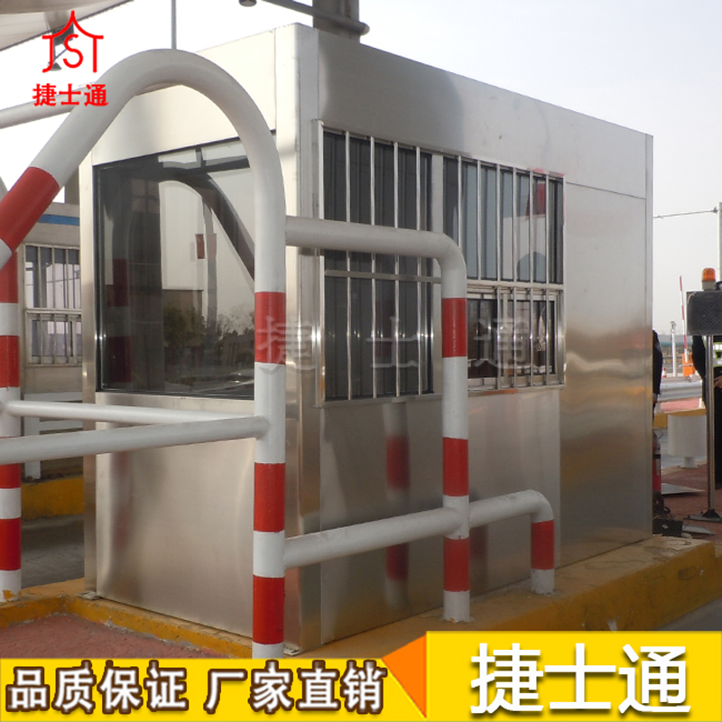 呼和浩特市、包頭市、烏海市高速收費崗亭專業(yè)生產(chǎn)廠家