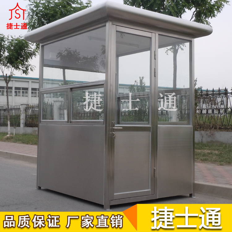 德州、濱州、萊蕪不銹鋼收費崗亭專業(yè)制作廠家
