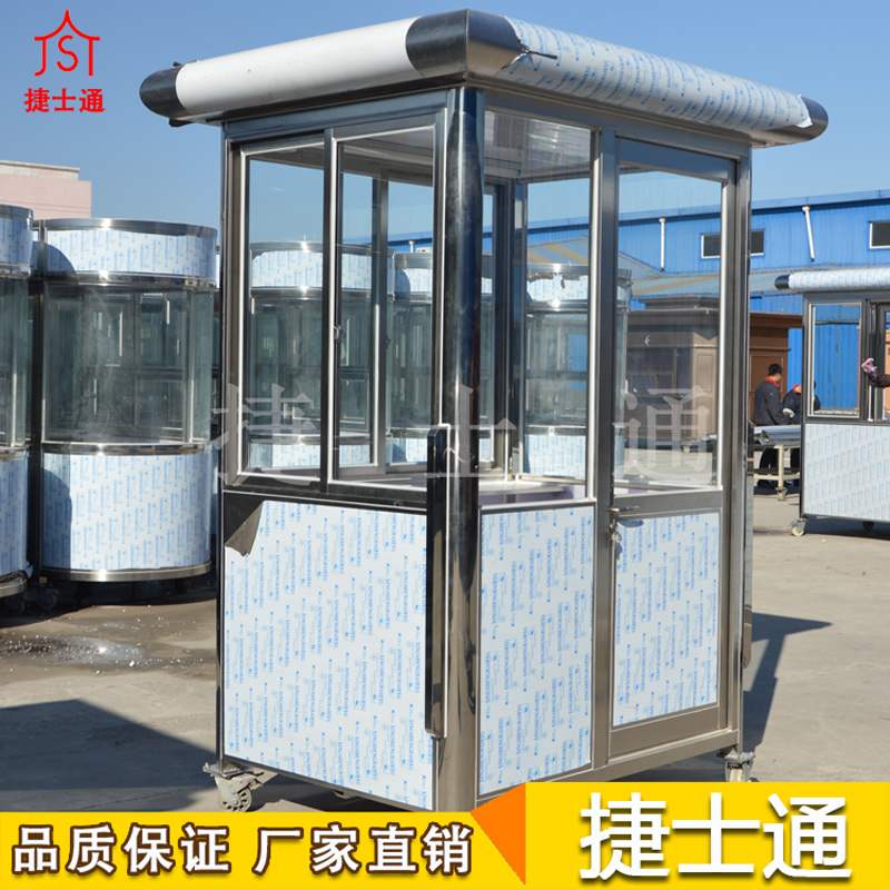 不銹鋼站崗亭，為更好的展示遮風避雨