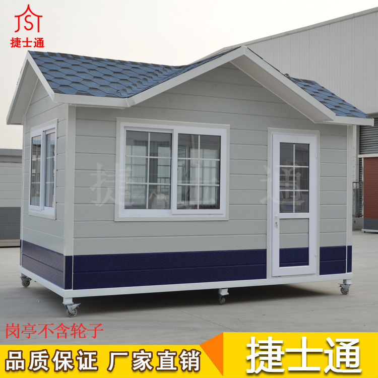 現(xiàn)貨成品治安保安捷士通廠家供應，全國可配送