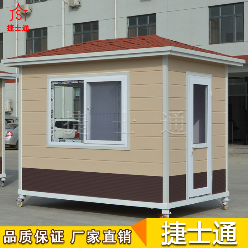 銷往鄭州市經(jīng)濟(jì)技術(shù)開發(fā)區(qū)治安崗?fù)?，捷士通直銷