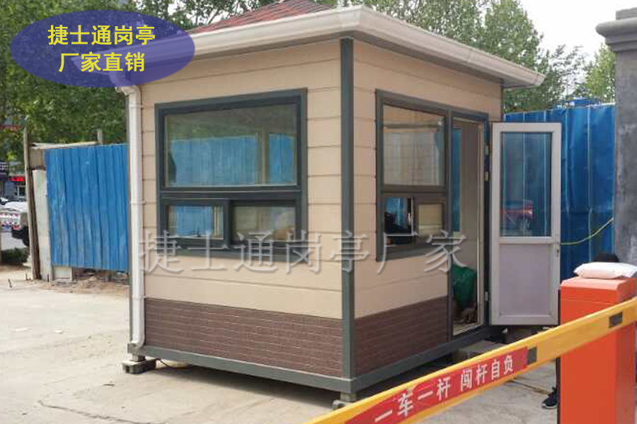 銷(xiāo)往北京市門(mén)衛(wèi)值班室保安崗?fù)?></a></div>

                        <div   id=