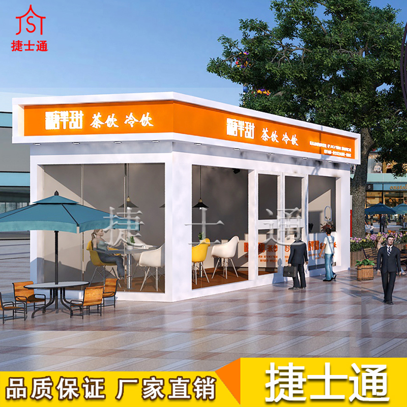 智能便利店可能會遇到的相關(guān)問題，捷士通為您講述