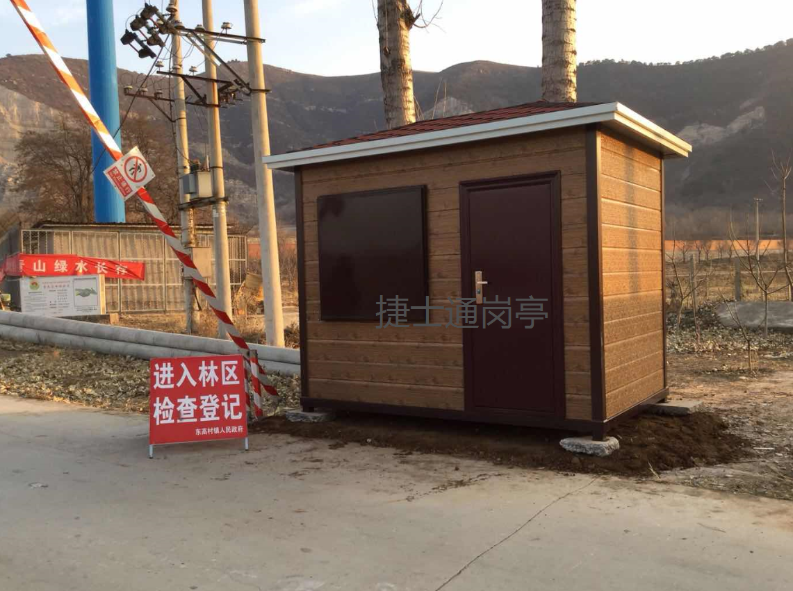 北京森林防火站,鋼結(jié)構(gòu)仿木紋售貨車(chē)，捷士通直銷(xiāo)