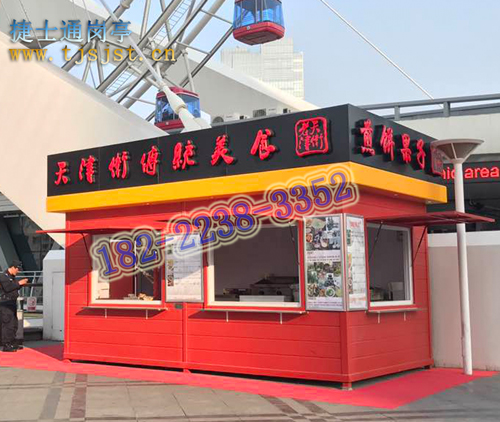 銷往寧波市售貨亭，崗?fù)S家定制
