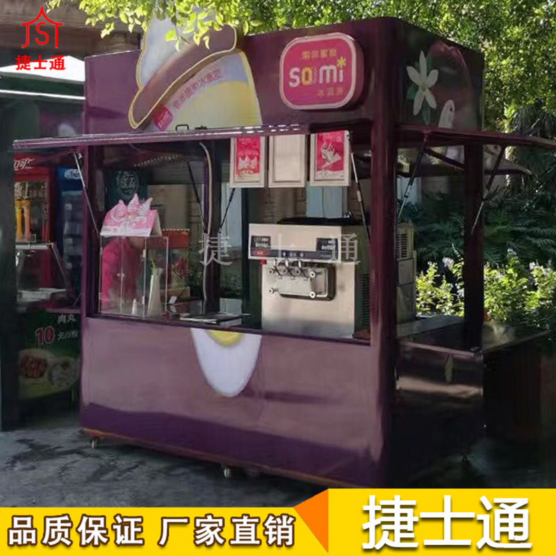 雄安新區(qū)定制捷士通售貨亭，全國可配送！
