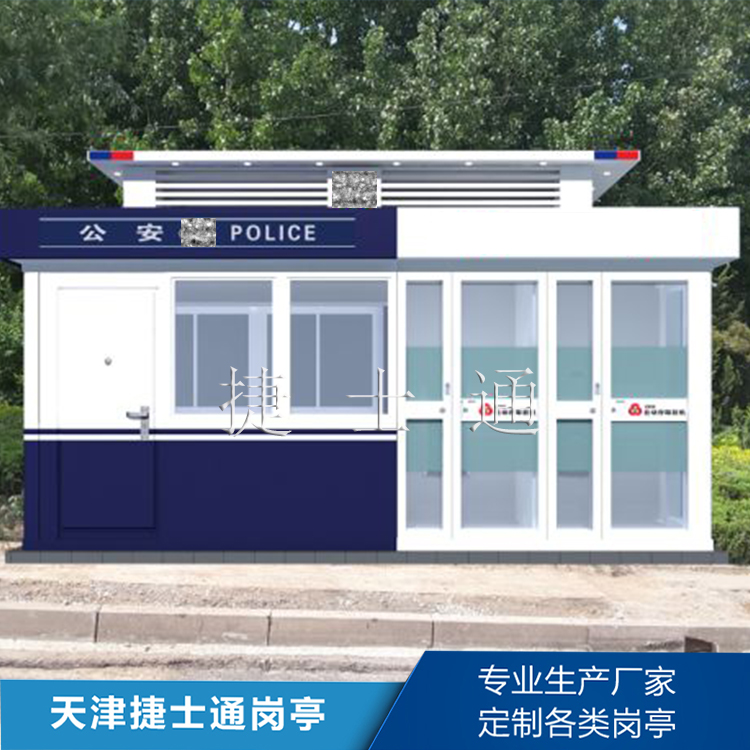 怎么解決警銀亭生銹問題，做好預(yù)防呢