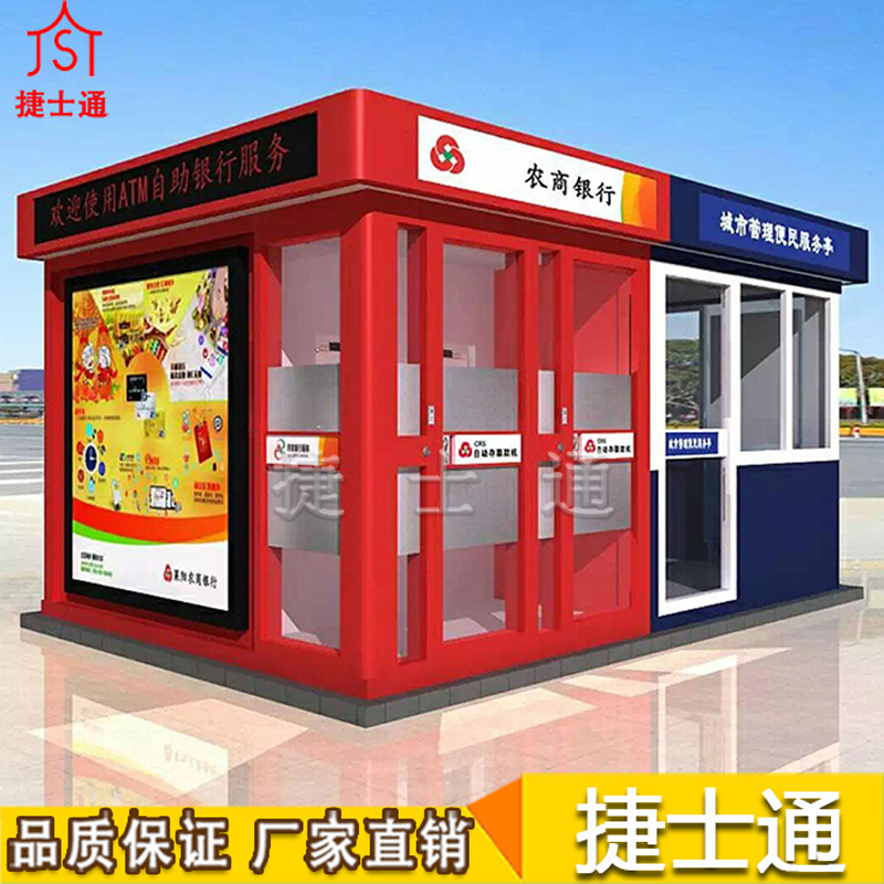 警銀亭到底有什么作用？