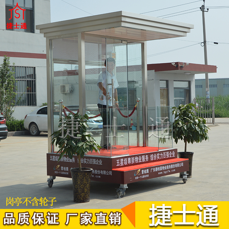 崗亭材質(zhì)-玻璃崗亭的主要用途有什么？ 