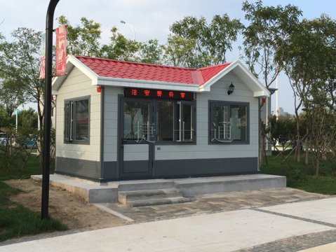河北石家莊安全防護(hù)產(chǎn)品項(xiàng)目采購治安警務(wù)室崗?fù)?></a></div>

                        <div   id=