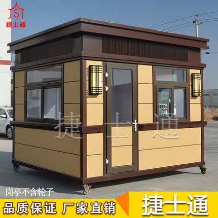 小區(qū)真石漆保安崗?fù)?門(mén)崗 保安亭 