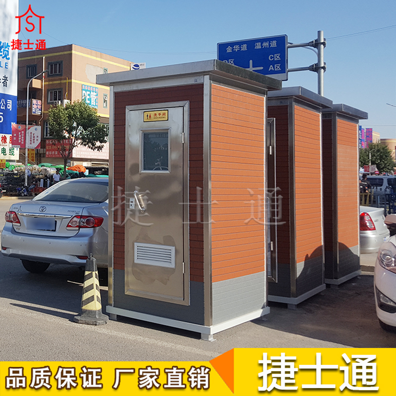 移動(dòng)廁所后期該如何進(jìn)行保養(yǎng)？