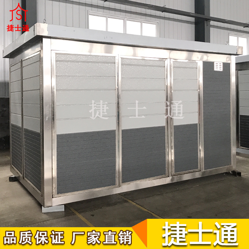 基站設備房-5G基站設備房-環(huán)保設備房-水處理、空氣、土壤檢測設備房-通訊基站