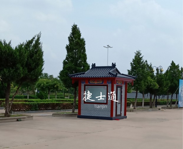 山東省濟南市定制仿古風格保安崗亭生產(chǎn)廠家定制