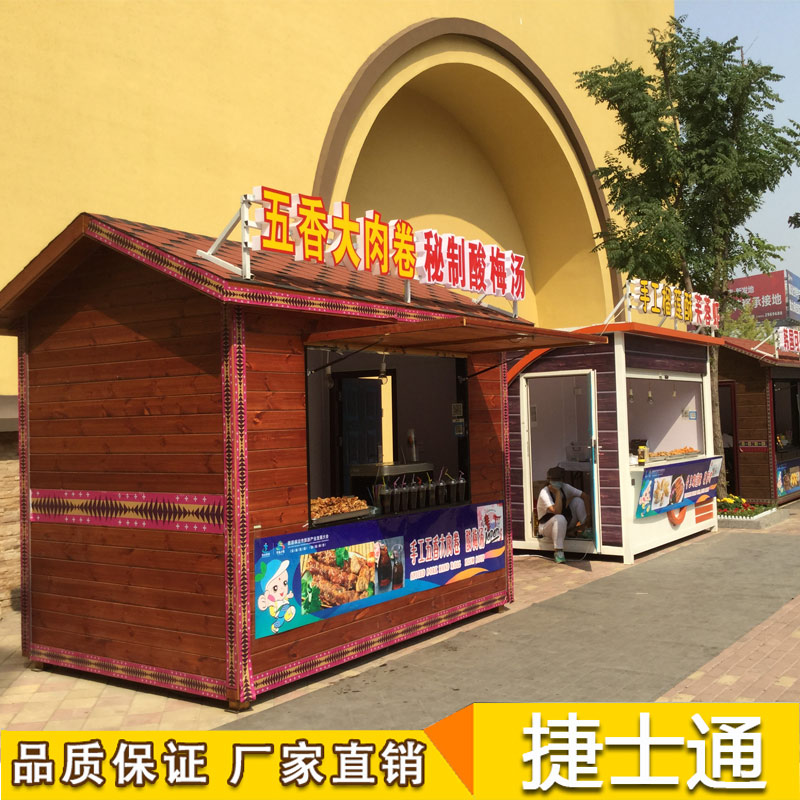 售貨亭僅僅是一個(gè)起到售賣功能的移動(dòng)亭子嗎？