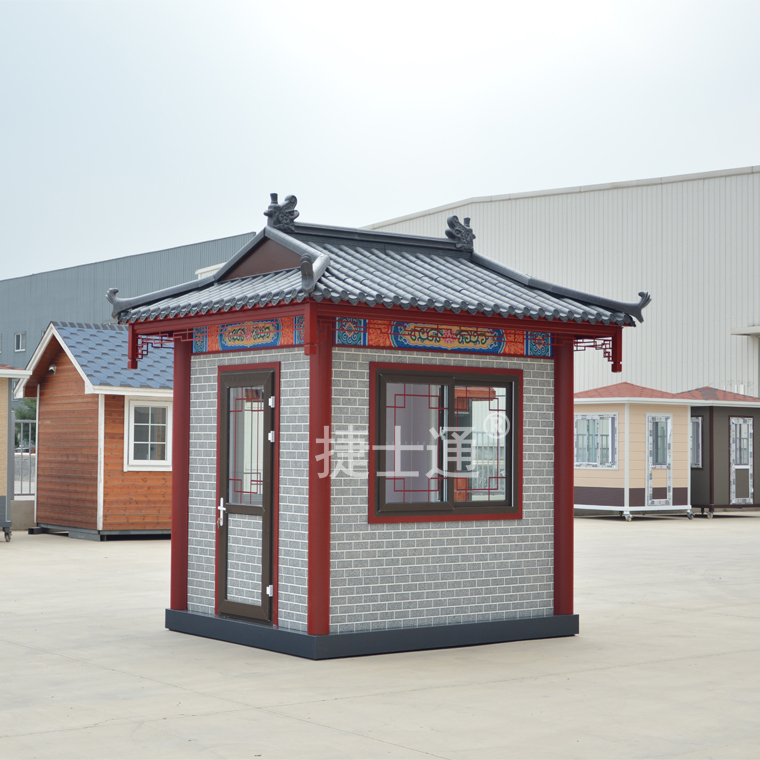 景區(qū)值班室保安崗亭廠家生產(chǎn)定制—活動房
