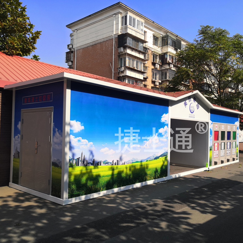 【佳和雅庭、月牙河】設(shè)立粉色雕花板垃圾房尺寸可定制