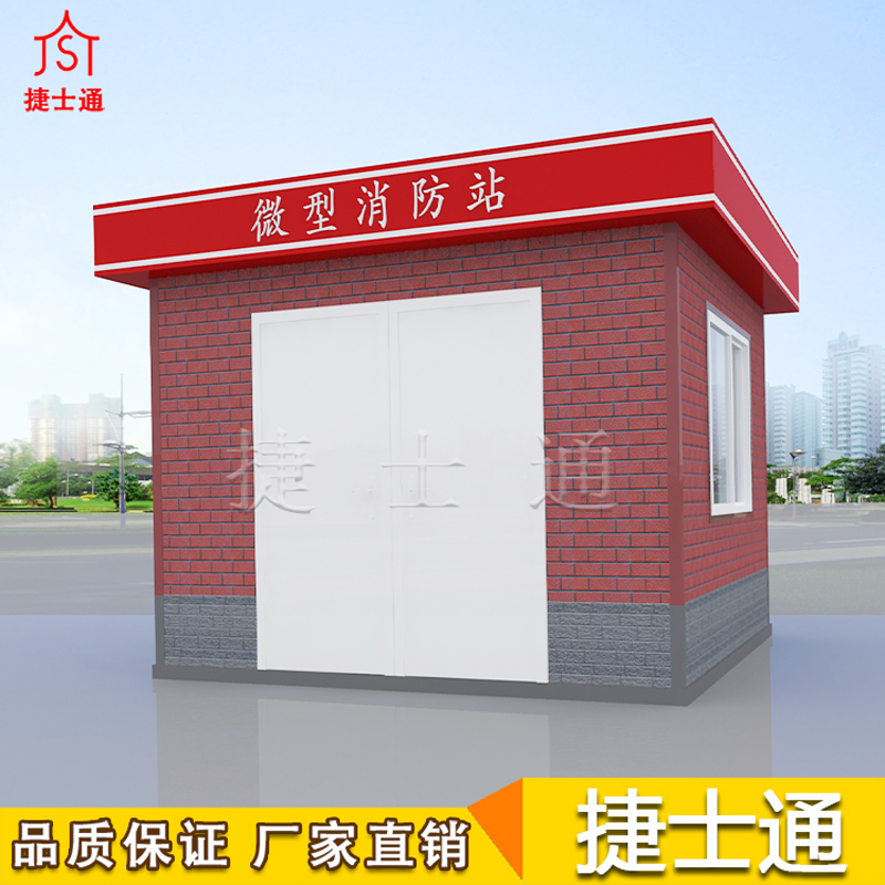 學(xué)校消防安全必備，學(xué)校微型消防站、社區(qū)微型消防站！