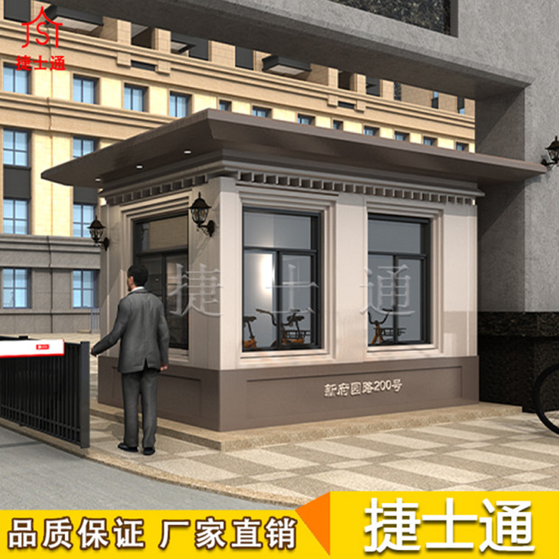 保安崗?fù)し计?、真石漆板材此款式都可以?></a></div>

                        <div   id=