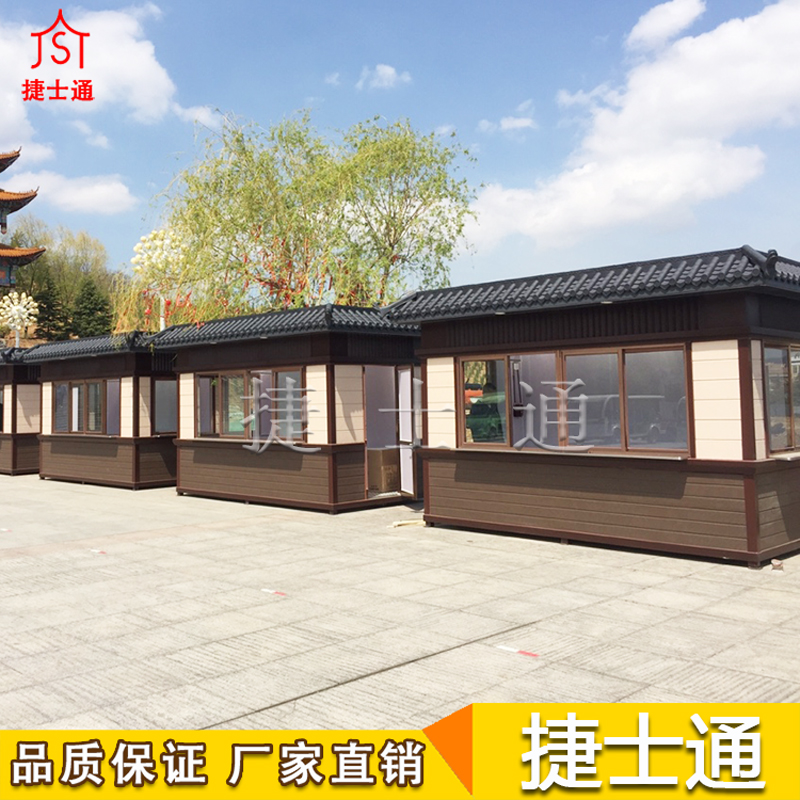 售貨亭廠(chǎng)家加工定做戶(hù)外景區(qū)售賣(mài)亭