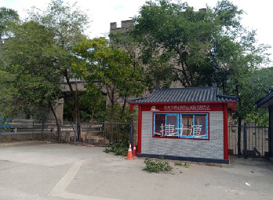 五臺山風景名勝區(qū)仿古崗亭投入使用！
