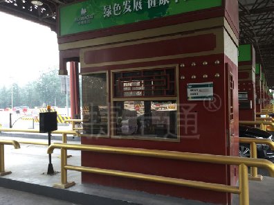 北京首都機場外型高速收費崗?fù)ね庑图t色,顏色靚款式造型大方