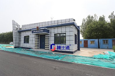 裝配式建筑和集成建筑有什么區(qū)別？
