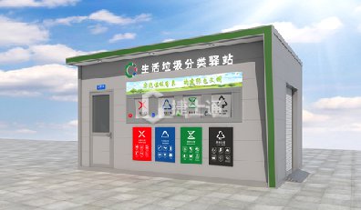 為貫徹落實(shí)習(xí)近平生態(tài)文明思想，按照國(guó)家標(biāo)準(zhǔn)《生活垃圾分類標(biāo)志》制定《天