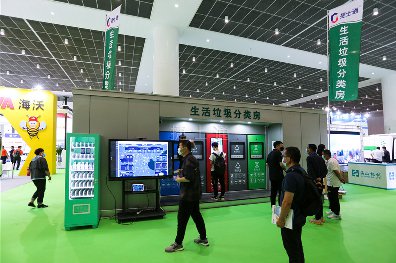 21年天津環(huán)衛(wèi)展順利召開，歡迎您蒞臨參觀