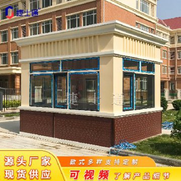 真石漆保安崗亭—河北、天津、北京