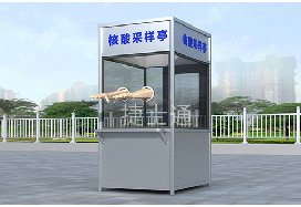 云南和廣東在6月15日左右大量咨詢疫情采樣亭，原因何在？