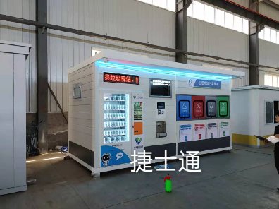 炎熱的夏天開始了，捷士通對垃圾分類房做了什么？北京小區(qū)都驚呆了