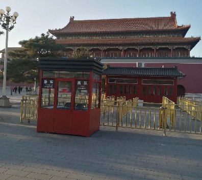 2021年7月1日建黨100周年，在使用移動房屋上面以及崗亭上面會有上面需求？