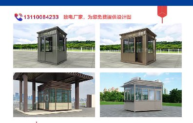 今天16時(shí)，湖南省氣象臺(tái)同時(shí)發(fā)布高溫黃色預(yù)警和暴雨橙色預(yù)警，這時(shí)候保安亭