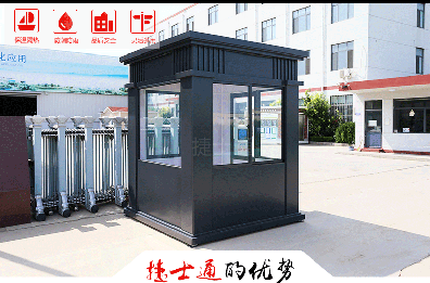 全國開始節(jié)能限電，你家的保安崗?fù)な‰妴幔?></a></div>

                        <div   id=