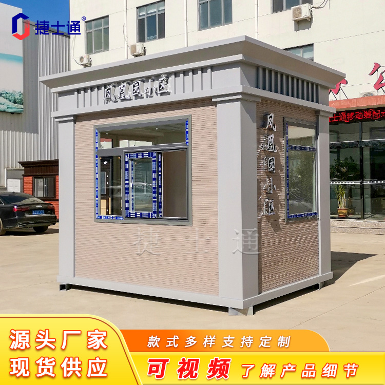 小區(qū)、學(xué)校、政府真