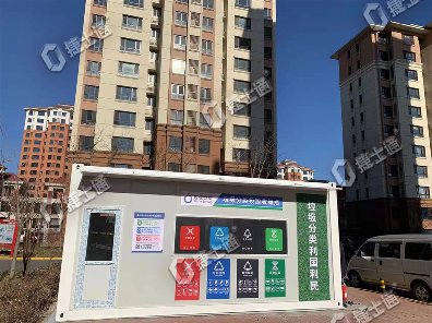 垃圾分類房入駐小區(qū)現(xiàn)場，助力垃圾分類
