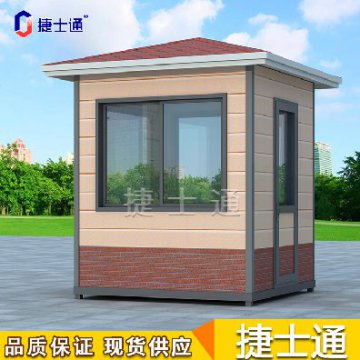 春季第一場(chǎng)雪來(lái)襲，確保保安崗?fù)囟取安粶p”
