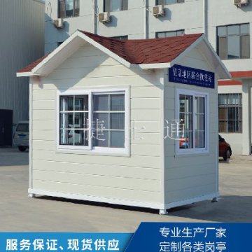 春雨來(lái)襲，氣溫驟降，崗?fù)S家提醒您注意保暖