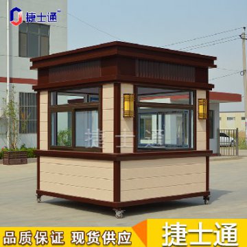 保安崗?fù)さ姆浪δ苋绾危咳绾螜z測(cè)？