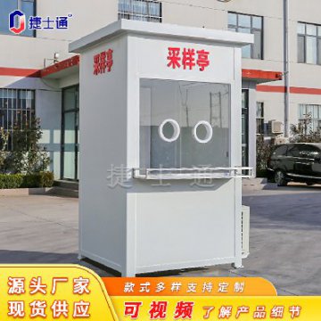 天津新增常態(tài)化核酸采樣點(diǎn)，就近便捷，隨做隨走！
