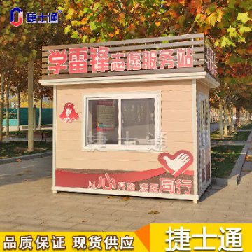 多地頻發(fā)高溫，戶外工作者如何避暑，崗?fù)S家為您解決