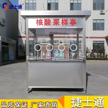天津常態(tài)化核酸檢測(cè)，你家附近有核酸采樣亭嗎