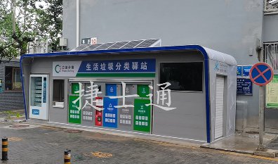 捷士通垃圾分類箱房內部大揭秘，很多合作方擔心的問題，在哪買給大家做簡短