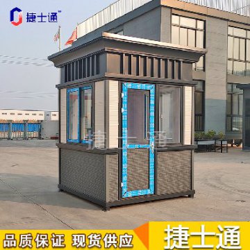 國慶小長假結(jié)束，氣溫驟降，崗?fù)S家為您準備這幾款保安崗?fù)?></a></div>

                        <div   id=