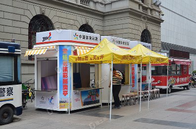 捷士通生產(chǎn)的福利彩票亭將被用于天津市和平區(qū)的繁華街道上，旨在方便大家購(gòu)