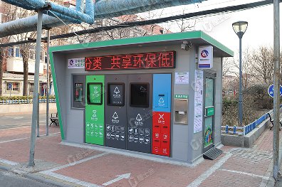 捷士通生產(chǎn)的本批次垃圾分類(lèi)房采用了4個(gè)頭口的設(shè)計(jì)，配備了電子屏和積分系