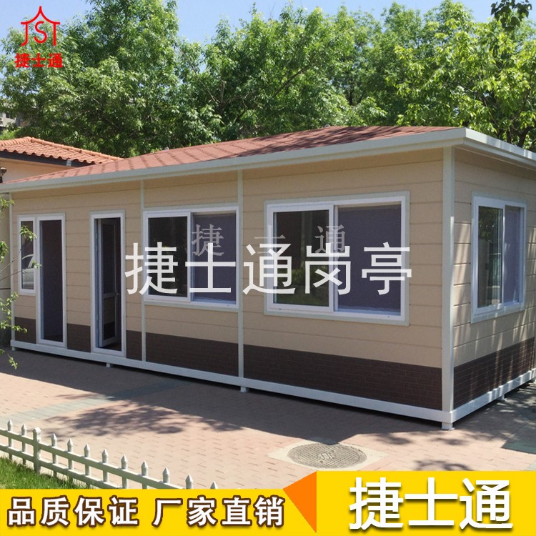 活動(dòng)房-活動(dòng)房?jī)r(jià)格表-活動(dòng)房款式-活動(dòng)房多少錢(qián)一個(gè)？