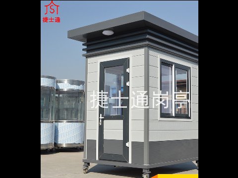 幼兒園警務(wù)執(zhí)勤崗亭-學校安全警務(wù)崗亭-捷士通崗亭廠家