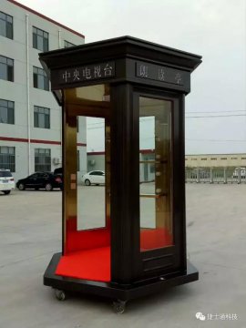 捷士通崗亭廠家成為戰(zhàn)略合作伙伴，攜手打造 “朗讀亭”